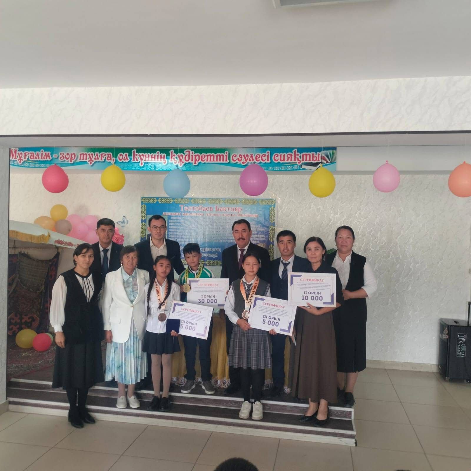 WhatsApp Image 2025 11 03 at 13.22.27